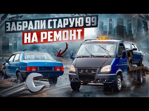 Видео: ПОМОГАЕМ ВОССТАНОВИТЬ/ЧАСТЬ 1