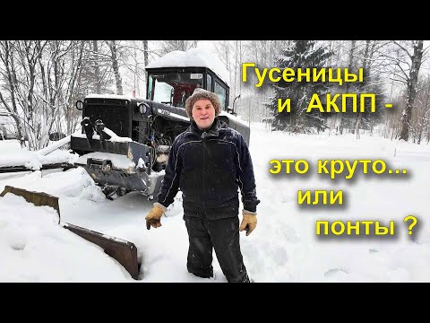 Видео: Трактор ДТ 75 На UZ V8!  Укрощение Строптивого!