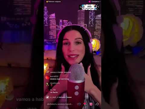 Видео: АСМР ФЕЯ ДЛЯ ТЕХ КТО ХОЧЕТ БЫСТРО УСНУТЬ | ASMR FOR SLEEP