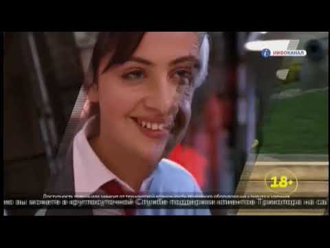 Видео: Анонсы телеканалов и реклама банка "ВТБ" (Инфоканал "Триколор", 11.10.2019)