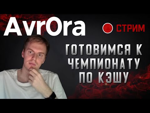 Видео: Буст + турниры на ПД