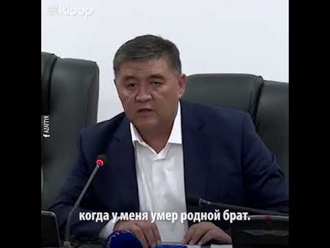 Видео: Камчыбек Ташиев о борьбе с ОПГ, а также обещании задержать Райымбека Матраимова