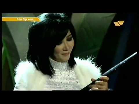 Видео: Айгүл Үлкенбаева - Аққу күй (Н.Тіленлиев) Aigul Ulkenbaeva -Aqqu kuy