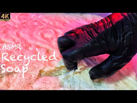 Видео: ASMR ♻️ Recycled Tar Soap ♻️ Soaked Soap || АСМР Размокшее мыло 🖤 Дегтярная пенка  #asmr