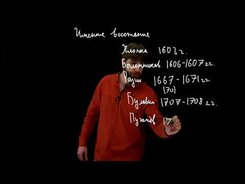 Видео: Лайфхаки ЕГЭ по истории #4