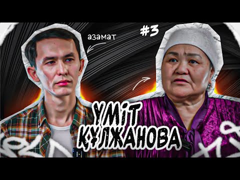 Видео: Жаңаөзенде жүнтөстерді сабаған | 89 бен 86, 2011 мен 2022-де алаңға шыққан