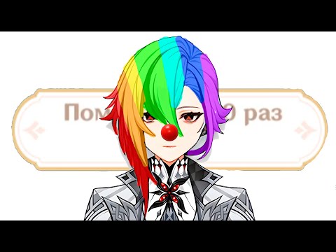 Видео: ВЫБИЛ КЛОУНОВ!!! (себя...)