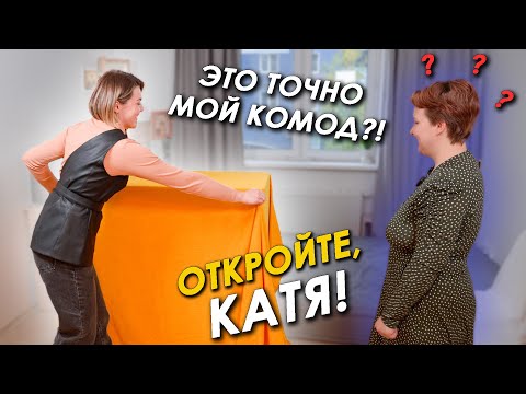 Видео: КОМОД ТЕПЕРЬ НЕ УЗНАТЬ  ПРЕОБРАЖЕНИЕ ДЕШЕВОГО КОМОДА