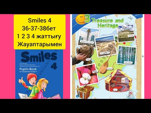 Видео: Ағылшын 4сынып 36-37-38бет жаттығулар жауаптарымен