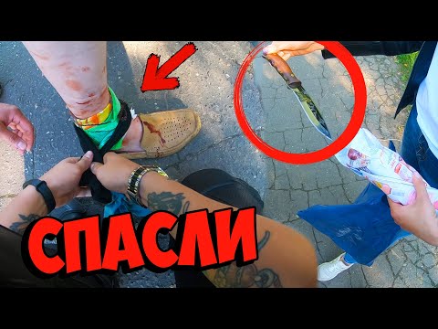 Видео: МОТОЦИКЛИСТЫ СПАСЛИ РАНЕННОГО МУЖЧИНУ! ВИЛЛИ НА МОТОЦИКЛЕ ЗА 1 ДЕНЬ!