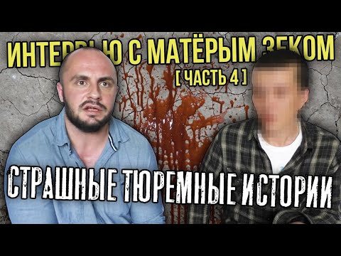 Видео: КАК СХОДЯТ С УМА В ЗОНАХ / ОПУСКАЙ КОНЯ / ПОЙМАЛИ БЕСПРЕДЕЛЬЩИКОВ