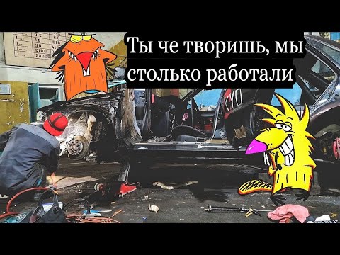 Видео: Переварка порогов Sprinter Ae91