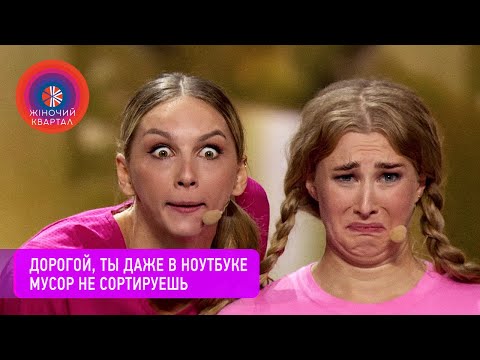 Видео: Наполовину счастливая семья Греты Тунберг | Женский Квартал 2020