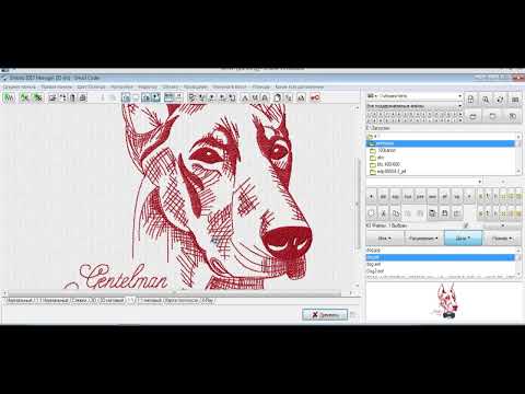 Видео: Обрезка в дизайне, как убрать или добавить обрезку Embird