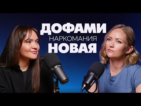 Видео: ЖАЖДА новых ВПЕЧАТЛЕНИЙ. Что движет нашими желаниями?
