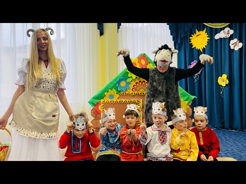 Видео: 🐺🎭МЮЗИКЛ ВОЛК И 7 КОЗЛЯТ🐐🎶