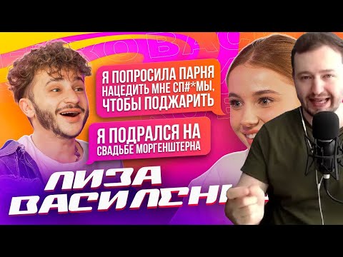 Видео: ОНА РАЗБИЛА СЕРДЦЕ КАРЛИКА! - ЗАМАЙ СТРИМ 13.04.2022