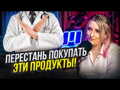Видео: Пальмовое масло, трансжиры и глютен - так ли это вредно? Разбор Химика-технолога