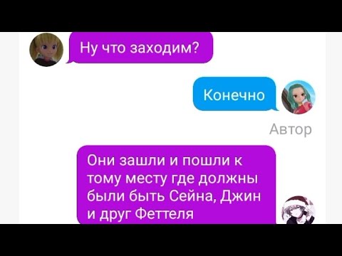 Видео: Фанфик монкарт: Любовь с первого взгляда! 2 часть