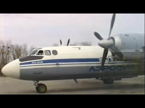 Видео: ГУРЬЕВ / АТЫРАУ - Апрель 1993 года