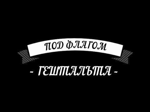 Видео: 2 Исцеляющая встреча