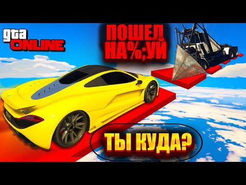 Видео: 100 МИНУТ СЛОЖНОГО ПАРНОГО СКИЛЛ ТЕСТА В ГТА 5! ТАКОЕ МЫ ЕЩЕ НЕ ПРОХОДИЛИ! #GTA #ГТА