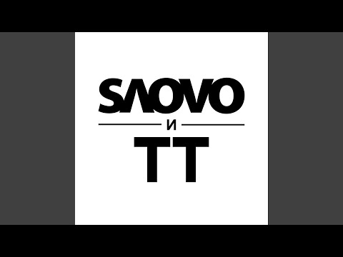 Видео: Багажник