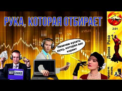Видео: Телефонное мошенничество. Автор - Наталья Рамирес