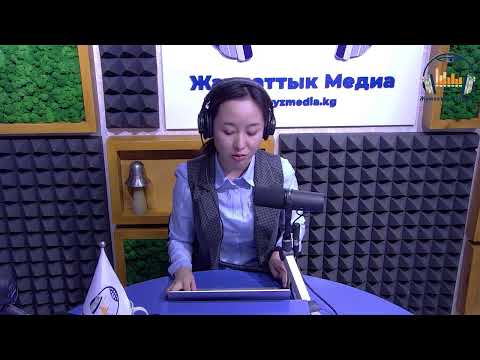 Видео: Мыкты класс жетекчи-2022
