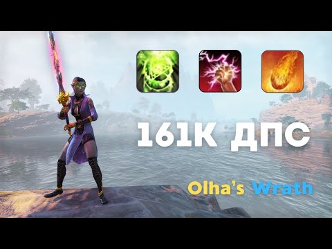 Видео: РУНБЛЕЙДИ — МЕТА | 161К ДПС - U47 | Elder Scrolls Online