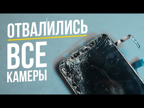 Видео: Как ремонтируют телефоны в сервисном центре. Клиентский ремонт iPhone