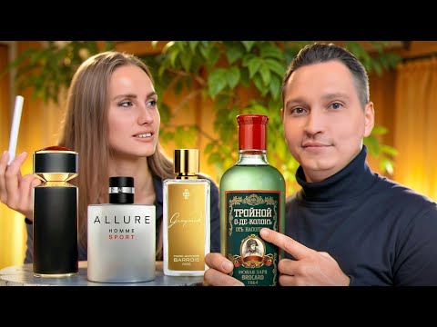 Видео: Девушка Оценивает Ароматы