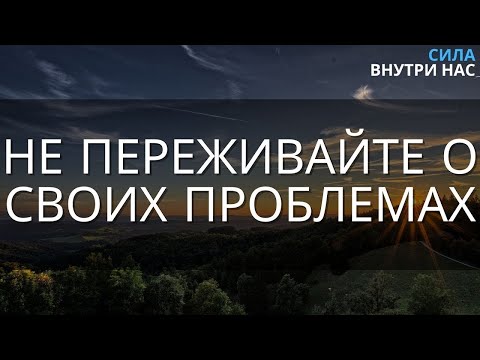 Видео: Счастье только в этом моменте