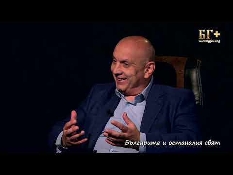 Видео: В ТЪРСЕНЕ НА ИСТИНАТА – ЕПИЗОД 178 - Северина Маркова - Българите и останалия свят