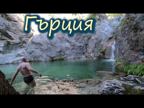 Видео: До Метеора с мотора. Пътешествие в Гърция.(епизод 71)