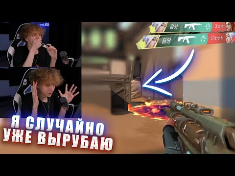 Видео: VLM | SAMURAJ СНОВА СПАЛИЛСЯ С ЧИТАМИ!?! - НАРЕЗКА ЛУЧШИХ МОМЕНТОВ VALORANT