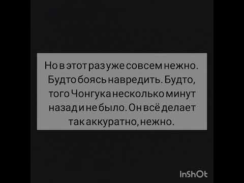 Видео: Ты моя жизнь /Вигуки/омегаверс/3 часть