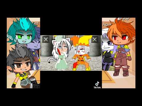 Видео: Реакция Гормити на Т/и{Приятного просмотра}