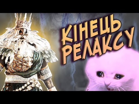 Видео: Як релакснути у DARK SOULS: REMASTERED? [3]