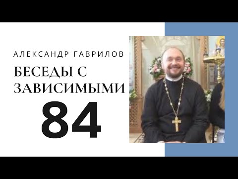 Видео: 84. Наследие предков: приговор или выбор? 29.09.2019