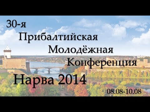 Видео: Пётр Рыжков "Будь образцом в вере"