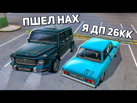 Видео: ОХОТА НА КИДАЛ на БЛЕК РАША #55 - BLACK RUSSIA ( гелик за 2.6кк )