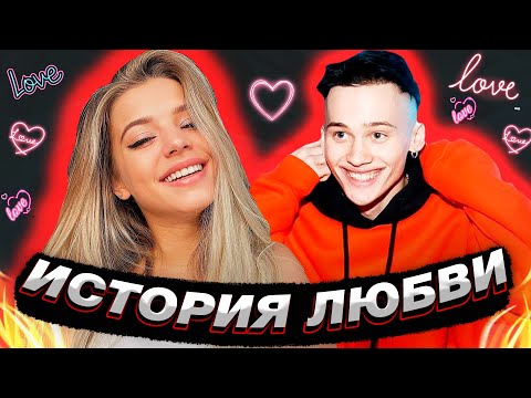 Видео: ДАНЯ МИЛОХИН и ЮЛЯ ГАВРИЛИНА - ИСТОРИЯ ЛЮБВИ двух тик ток блогеров | РАССТАЛИСЬ ?