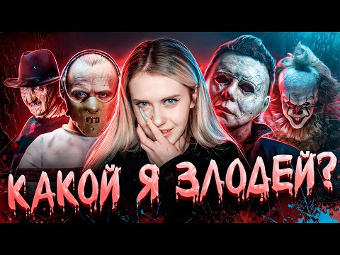 Видео: Прохожу СТРАННЫЕ тесты из интернета. Насколько я странный человек? LyapoTanya