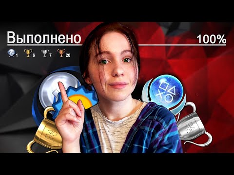 Видео: ПОЧЕМУ ПЛАТИНЫ - ЭТО ХОРОШО