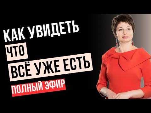 Видео: Эта ВОЛНА ПРОБУЖДЕНИЯ Не Остановится! Твоя Миссия АКТИВИРОВАЛАСЬ 