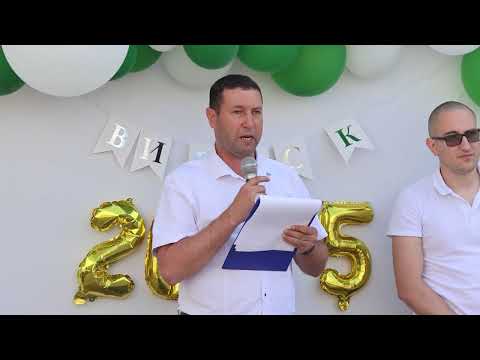 Видео: Останій дзвоник с. Н. Яблунка 9 - А клас