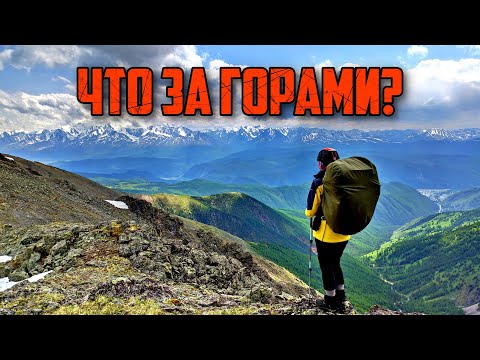 Видео: Алтай. Град, злой ветер, водопады, теплая долина. Часть 6