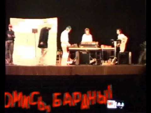 Видео: 7Б (Казань) - Дурак