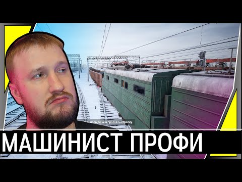 Видео: ПЕРЕВОЗКА УГЛЯ И КОНТРАБАНДЫ || TRANS-SIBERIAN RAILWAY SIMULATOR PROLOGUE #2